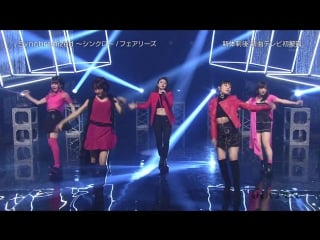 [live] fairies synchronized ～シンクロ～(buzz rhythm )