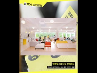 Ig update @graziakorea