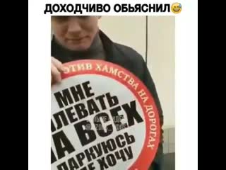 Видео от довы#бывался