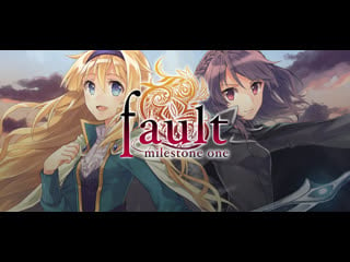 Fault milestone one #2 (интерференция в неизвестность)