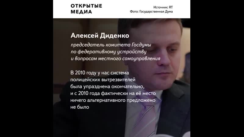 Госдума приняла закон о возвращении вытрезвителей они станут платными