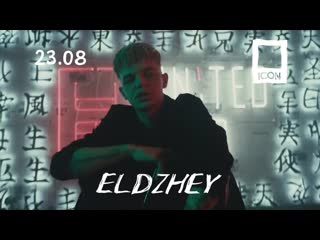 Sagrado weekend | 21 august 24 august