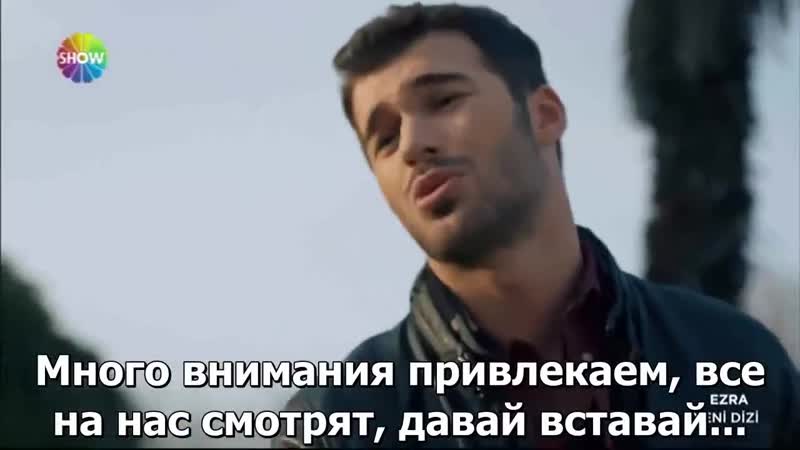 Yusuf cim /ezra/ юсуфчим