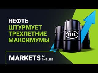 Обзор и прогноз eurusd, dхy, золото, нефть, криптовалюта и рубль