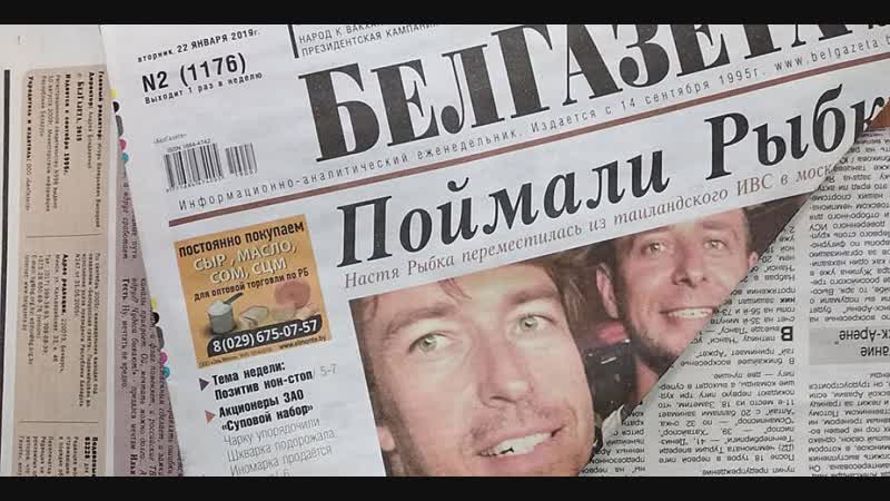 “белгазета” змена дырэктара ці рэйдарскі захоп выдання? гаворым у 1405