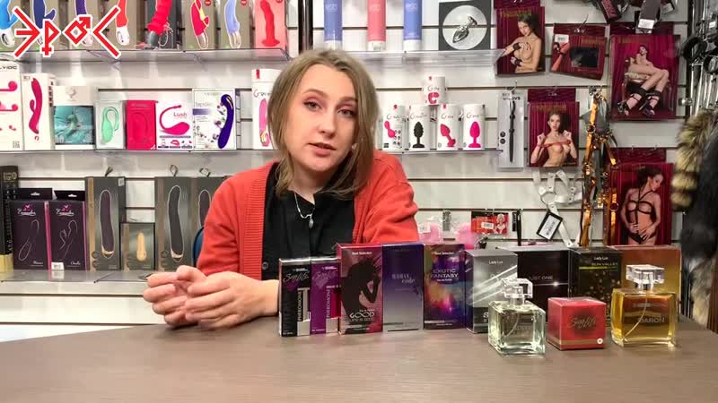Духи porn video – 11 духи с феромонами