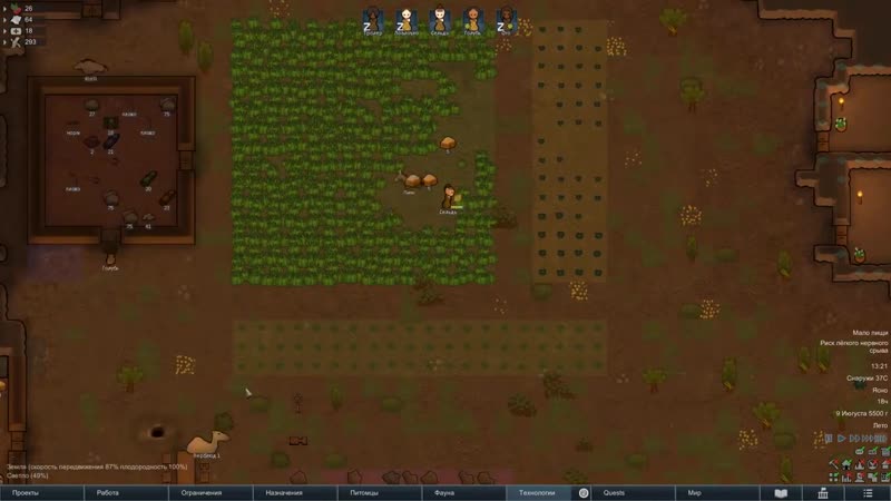 [bed14m] rimworld \\ империя аборигенов //