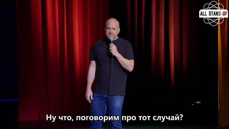 Sincerely louis c k / искренне ваш, луи си кей (2020) [allstandup | субтитры]