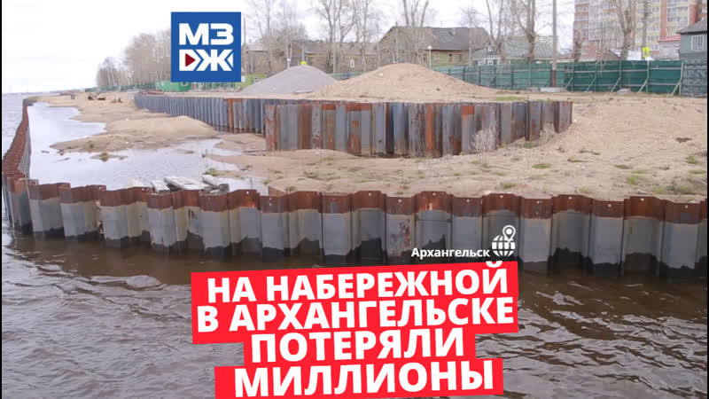 Мзж деньги в песок