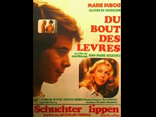 Кончиками губ du bout des lèvres (1976) бельгия