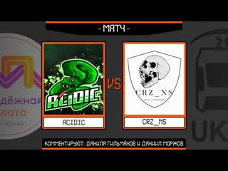 Ukcl | team acidic crz ns | play off