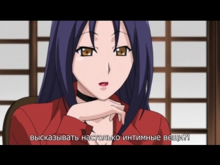 Anata dake konbanwa [4,04]