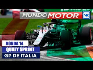 Ronda 14 (01) gp italia (monza) qualy sprint (star)