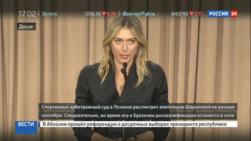 Спортивный арбитраж отложил решение по делу шараповой
