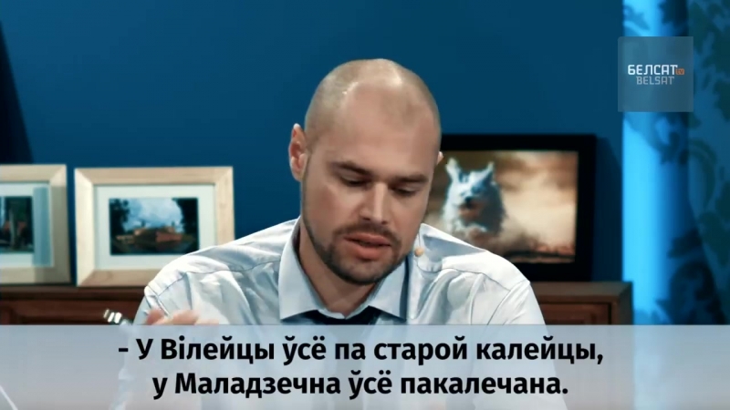 «у нясвіжы, як у парыжэ, толькі дамы паніжэ і асфальт пажыжэ а ў слуцку ўсё па людску»
