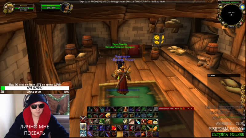 Top 1 eu guild "винтер чилл" качаю твинка для сплитрейда