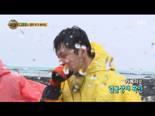 [show] sbs law of the jungle, treasure island in samoa (doojoon & junhyung)