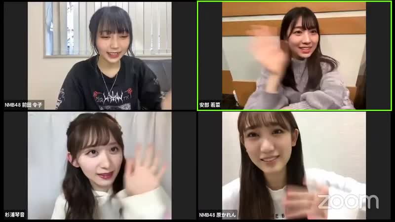210206 nmb48 no namba jitaku keibitai# 95 [online shouhin kaihatsu kaigi] abe wakana, sugiura kotone, hara karen, maeda reiko