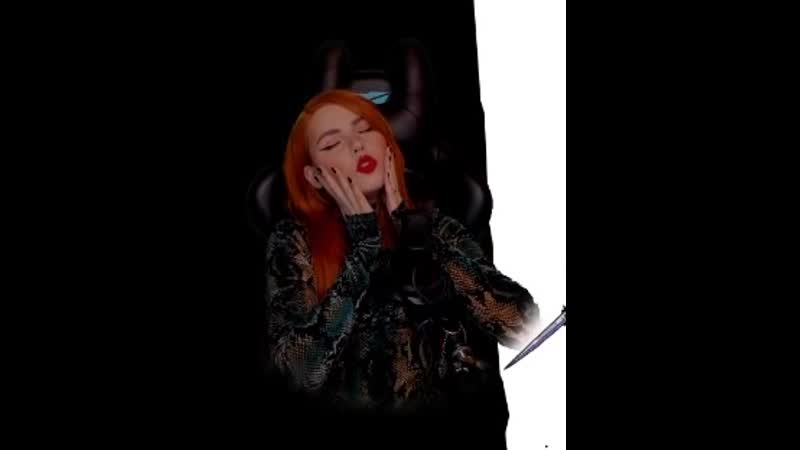 Алина рин сошла сума