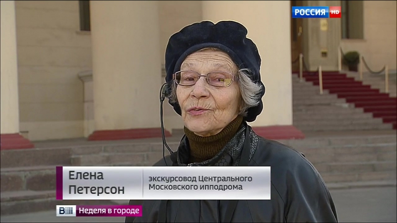 Ипподром предлагают внести в число главных московских достопримечательностей