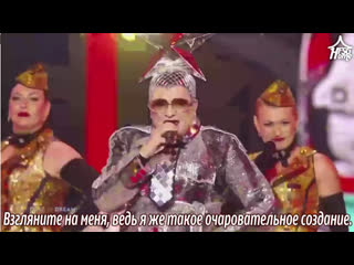 Verka serduchka toy (eurovision 2019)