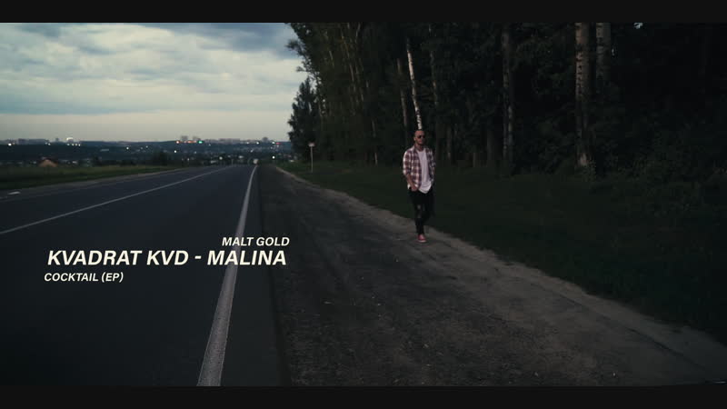 Kvadrat kvd malt gold