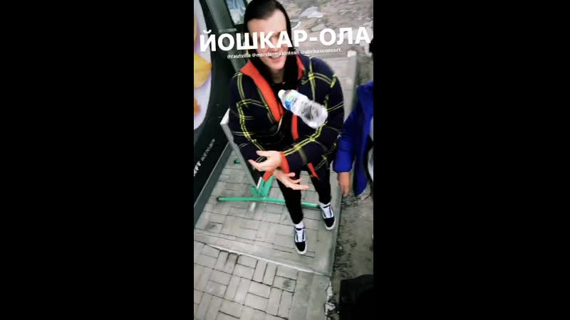 Тони раут и гарри топор приглашают на концерт в йошкар оле |