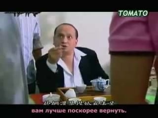 [tomato]the legend of brown sugar chivalries легенда о сахарных воинах 1