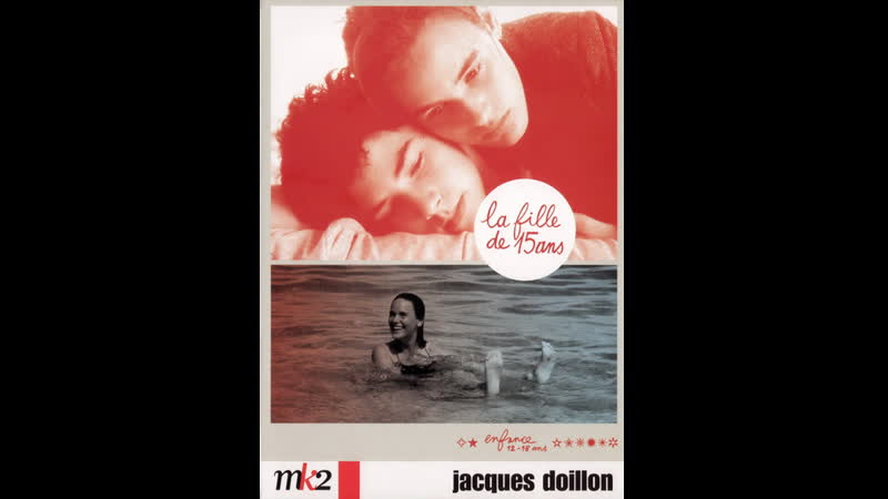 Пятнадцатилетняя / la fille de 15 ans (1989)