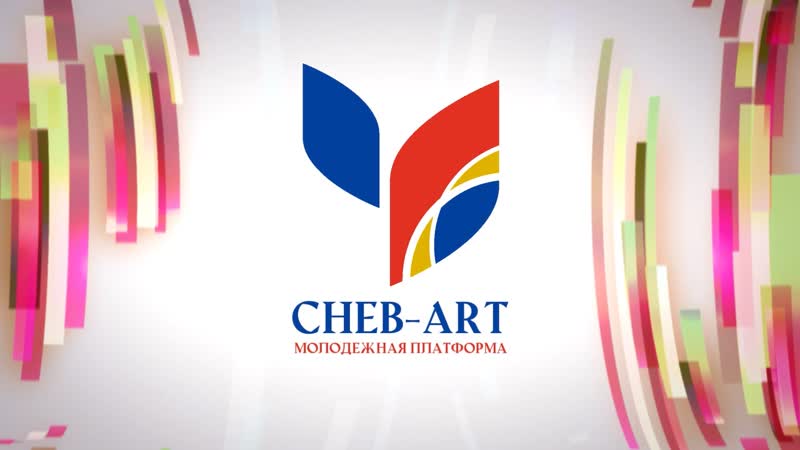 Cheb art