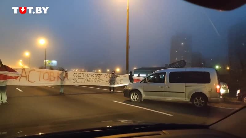 Блокироа мкад в минске!