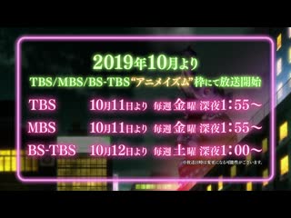 アニメ pv 『kabukichou sherlock』 teaser trailer