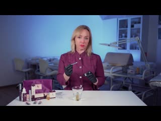 Как разводить ботокс для ресниц и бровей lab of beauty lb