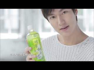 Lee min ho tenwow tea cf 15s 1080p