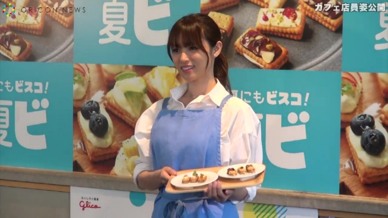 [event] kyoko fukada glico (oricon 17 6 20)