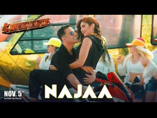 Najaa (full song) | sooryavanshi | akshay kumar, katrina kaif, rohit shetty, tanishk, pav dharia, nikhita