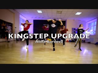 Kingstep upgrade | burn one lorine chia | alina barilova