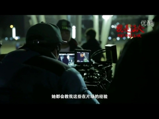 [video] 151020 luhan @ the witness behind the scene