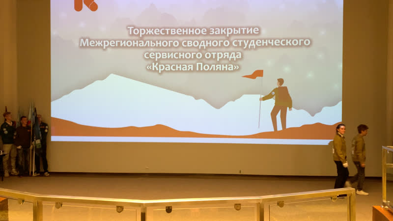 Live мсссерво «красная поляна» | 2022
