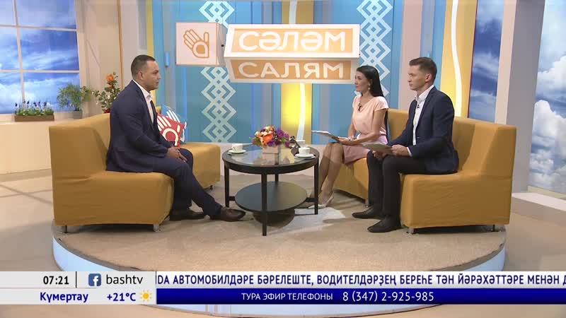 Студия ҡунағы булат зиннуров