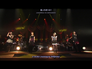 [russub] yuki kajiura live vol #9 “shibuko special” 01