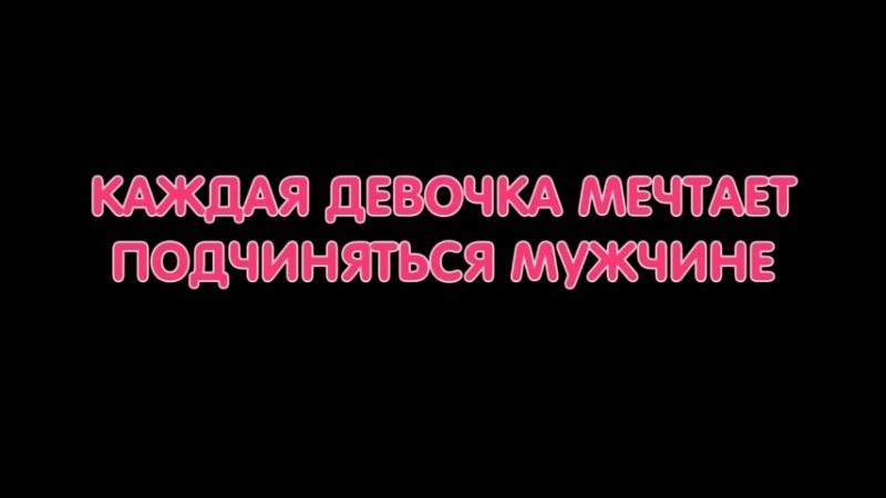 Тайные porn video – Твои тайные желания
