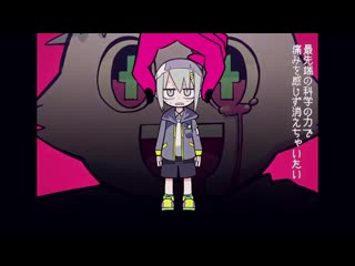 Akari nanawo bibitcha inai (2016)