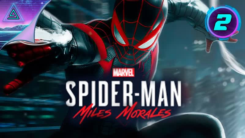 Человек паук майлз моралес ▸ spider man miles morales • № 2