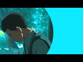 Kotonoha no niwa / 30's on me