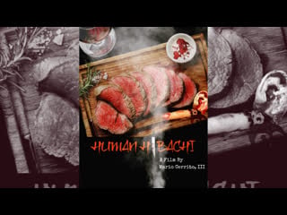 Человеческое хибачи (2020) human hibachi