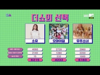 Soyou no 1 @ the show 181009