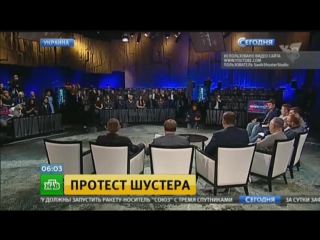 «они ведут нас к очередной войне» шустер назвал причины объявленной голодои