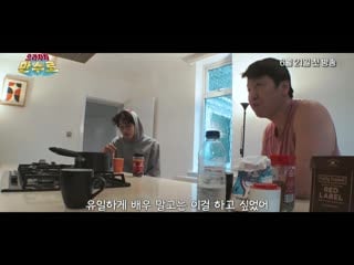 190603 exo's kai @ show '으라차차 만수로 (eulachacha man sooro)' preview