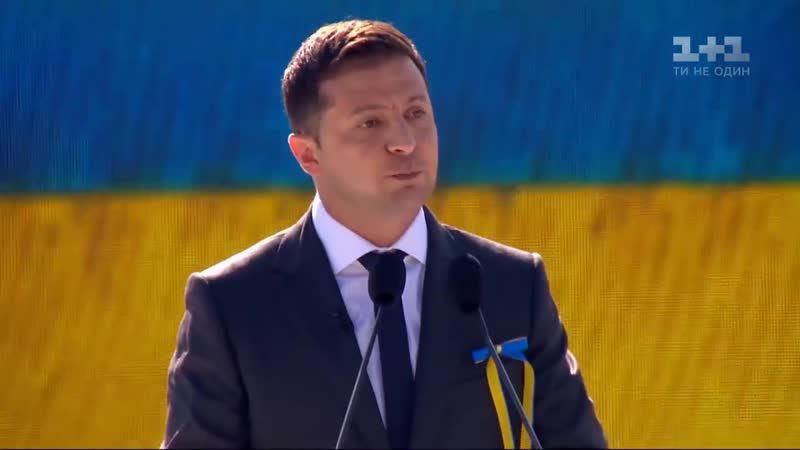 Промова #президент 2019 #деньнезалежностіукраїни #ukraine #україна #народ #українці #зеленський #президент #зеленский #sv ua